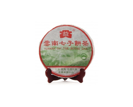 连山普洱茶大益回收大益茶2004年彩大益500克 件/提/片